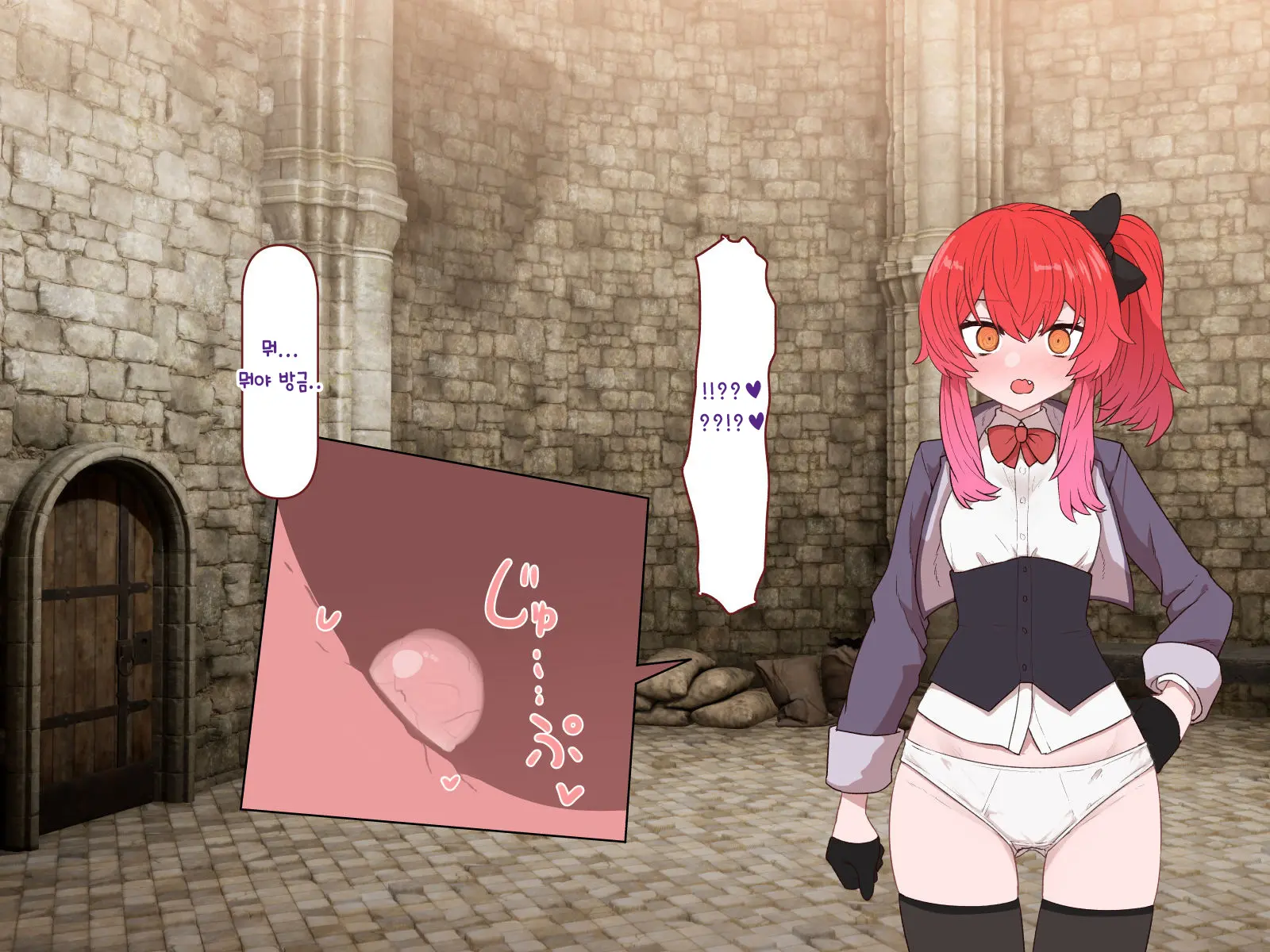 Nakadashi MP Kaifukuman Tanetsuke Dungeon Hen | 질내사정 MP회복맨 교배던전편
